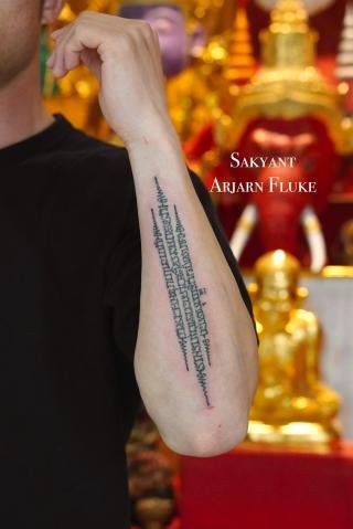 Sakyant Arjarn Fluke | sak yant, sak yant tattoo, sak yant bangkok, sak yant designs, sak yant meaning