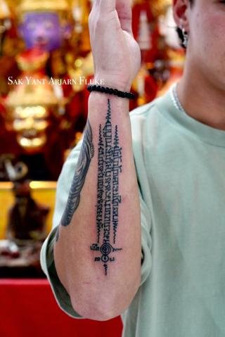 Sakyant Arjarn Fluke | sak yant, sak yant tattoo, sak yant bangkok, sak yant designs, sak yant meaning