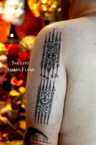 Sakyant Arjarn Fluke | sak yant, sak yant tattoo, sak yant bangkok, sak yant designs, sak yant meaning