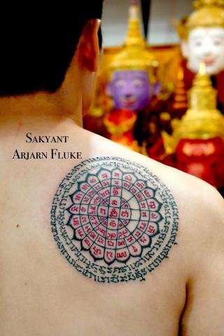 Sakyant Arjarn Fluke | sak yant, sak yant tattoo, sak yant bangkok, sak yant designs, sak yant meaning