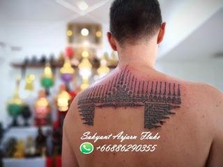 Sakyant Arjarn Fluke | sak yant, sak yant tattoo, sak yant bangkok, sak yant designs, sak yant meaning
