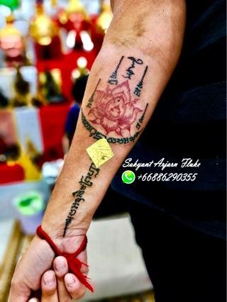 Sakyant Arjarn Fluke | sak yant, sak yant tattoo, sak yant bangkok, sak yant designs, sak yant meaning