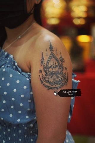 Sakyant Arjarn Fluke | sak yant, sak yant tattoo, sak yant bangkok, sak yant designs, sak yant meaning