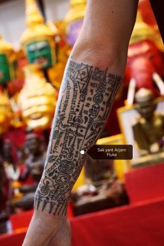 Sakyant Arjarn Fluke | sak yant, sak yant tattoo, sak yant bangkok