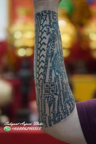 Sakyant Arjarn Fluke | sak yant, sak yant tattoo, sak yant bangkok, sak yant designs, sak yant meaning