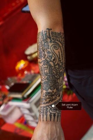 Sakyant Arjarn Fluke | sak yant, sak yant tattoo, sak yant bangkok, sak yant designs, sak yant meaning