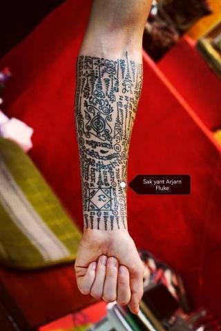 Sakyant Arjarn Fluke | sak yant, sak yant tattoo, sak yant bangkok, sak yant designs, sak yant meaning