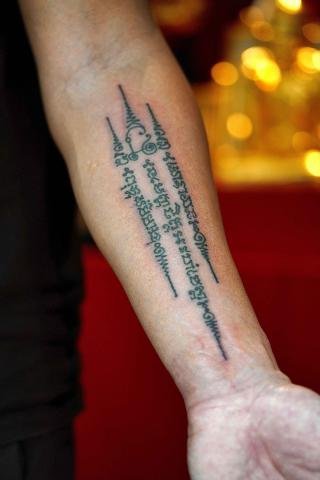 Sakyant Arjarn Fluke | sak yant, sak yant tattoo, sak yant bangkok, sak yant designs, sak yant meaning