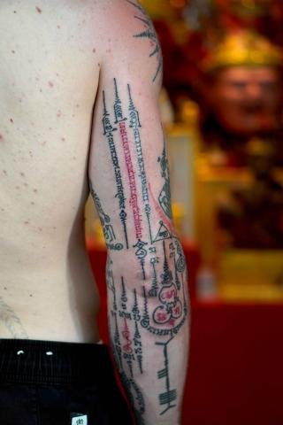Sakyant Arjarn Fluke | sak yant, sak yant tattoo, sak yant bangkok, sak yant designs, sak yant meaning