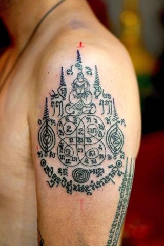 Sakyant Arjarn Fluke | sak yant, sak yant tattoo, sak yant bangkok, sak yant designs, sak yant meaning