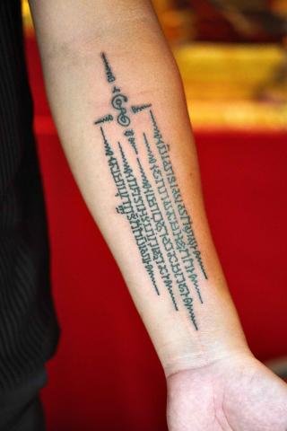 Sakyant Arjarn Fluke | sak yant, sak yant tattoo, sak yant bangkok, sak yant designs, sak yant meaning