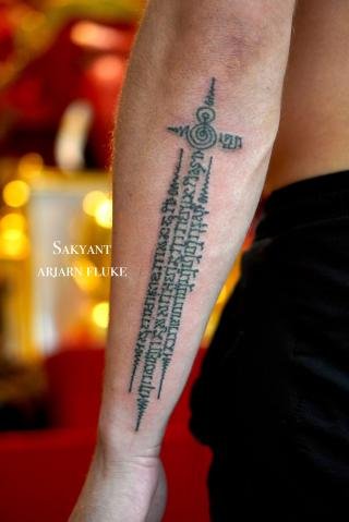 Sakyant Arjarn Fluke | sak yant, sak yant tattoo, sak yant bangkok, sak yant designs, sak yant meaning