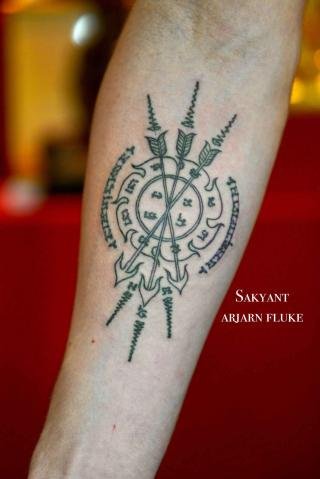 Sakyant Arjarn Fluke | sak yant, sak yant tattoo, sak yant bangkok, sak yant designs, sak yant meaning