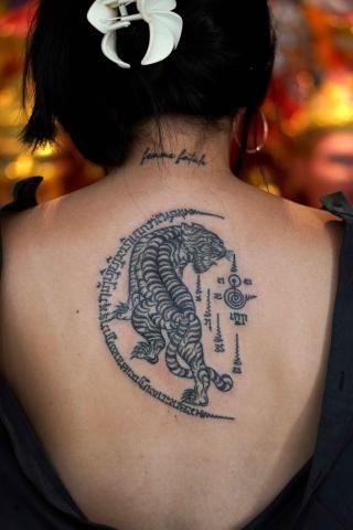 Sakyant Arjarn Fluke | sak yant, sak yant tattoo, sak yant bangkok, sak yant designs, sak yant meaning