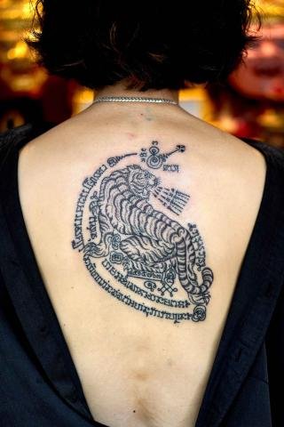 Sakyant Arjarn Fluke | sak yant, sak yant tattoo, sak yant bangkok, sak yant designs, sak yant meaning