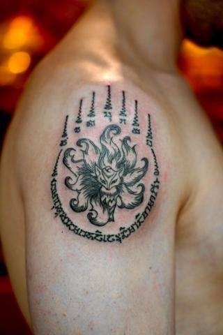 Sakyant Arjarn Fluke | sak yant, sak yant tattoo, sak yant bangkok, sak yant designs, sak yant meaning