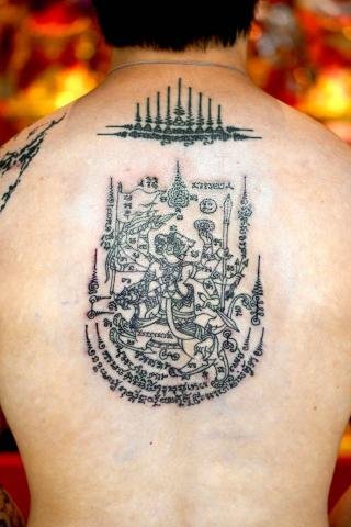 Sakyant Arjarn Fluke | sak yant, sak yant tattoo, sak yant bangkok, sak yant designs, sak yant meaning