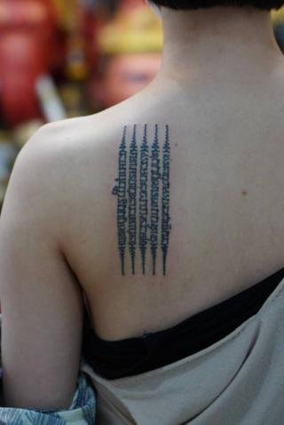 Sakyant Arjarn Fluke | sak yant meaning, Hah Taew (5line) meaning, sak yant, sak yant tattoo