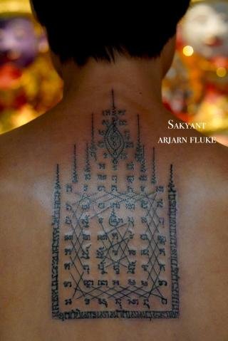 Sakyant Arjarn Fluke | sak yant meaning, Kroh Phet meaning, sak yant, sak yant tattoo