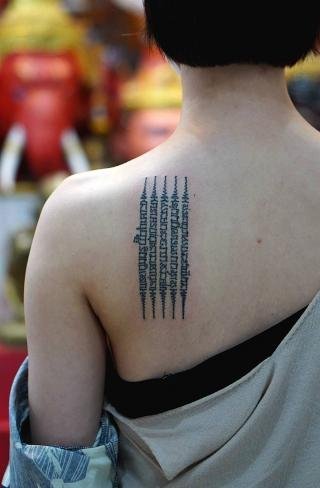 Sakyant Arjarn Fluke - gallery | sak yant, sak yant tattoo, sak yant bangkok